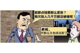 长春专业要账公司如何查找老赖？