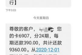 长春如何避免债务纠纷？专业追讨公司教您应对之策