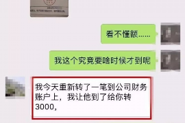 长春遇到恶意拖欠？专业追讨公司帮您解决烦恼