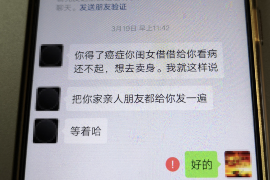 长春如果欠债的人消失了怎么查找，专业讨债公司的找人方法